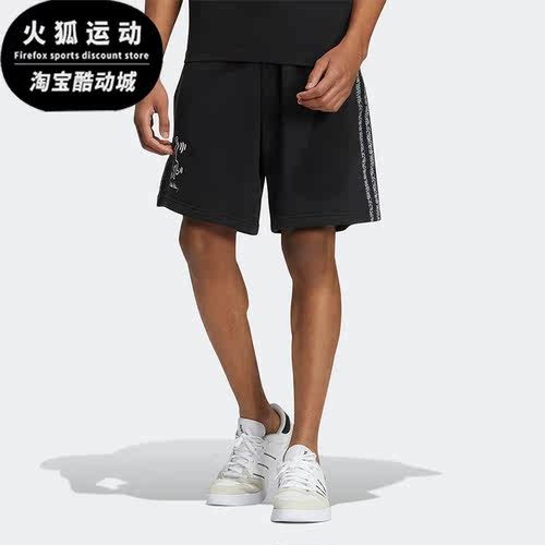 阿迪达斯正品男子运动短裤