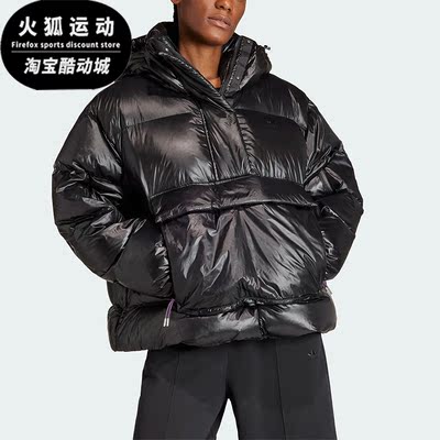 Adidas/阿迪达斯正品PUFFED TO JACKE女士保暖羽绒服IR7115