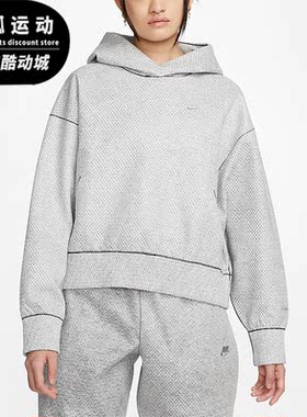 Nike/耐克正品 Forward 女子秋运动宽松保暖连帽衫卫衣DR4529-084