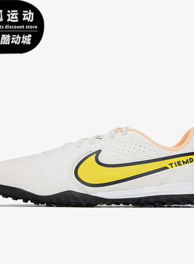 Nike/耐克白色黄色黑色儿童运动休闲舒适牛皮足球鞋DA1328-002