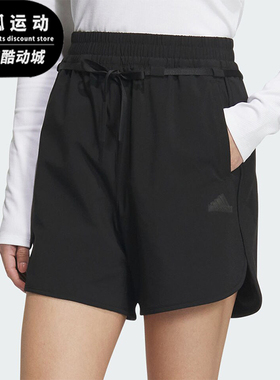 Adidas/阿迪达斯正品W FUSTL SHORT 6女士城野共生短裤IM8939