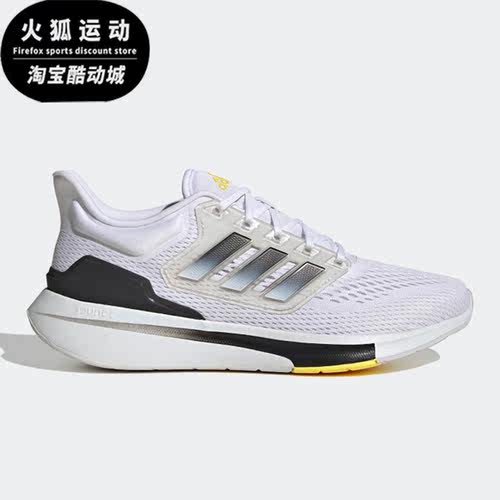 阿迪达斯男女跑步运动鞋