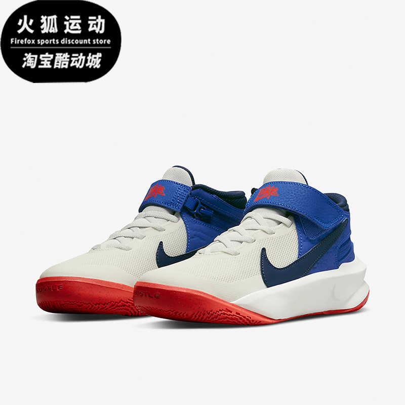 Nike/耐克白色蓝色红色儿童时尚运动舒适休闲篮球鞋DD7303-103