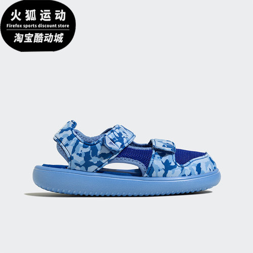 Adidas/阿迪达斯WATER SANDAL CT C蓝紫色儿童休闲运动凉鞋HP6792