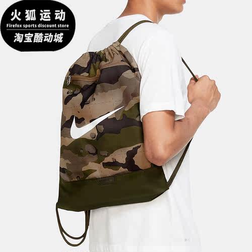 耐克男女运动便携双肩背包训练包