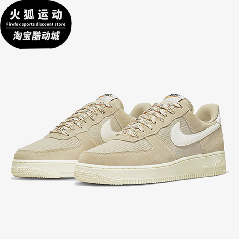 Nike/耐克空军彩色男子时尚休闲复古运动舒适低帮板鞋DO9801-200 运动鞋new 板鞋 原图主图