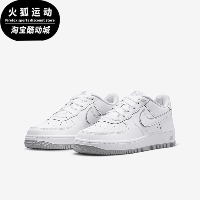 Nike/耐克Air Force 1白色深灰色儿童休闲低帮运动鞋DX5805-100