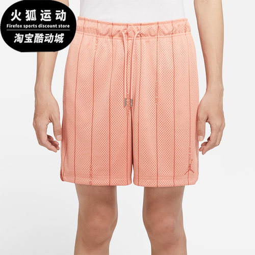 Nike/耐克正品Air Jordan男子篮球竖条纹宽松舒适短裤 DM1358-824