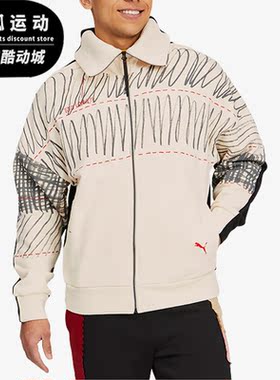 Puma/彪马正品新款男子时尚拼色翻领休闲夹克外套530355-75