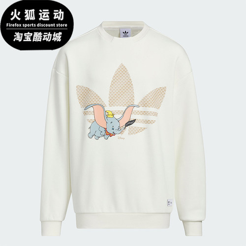 阿迪达斯正品大童运动卫衣