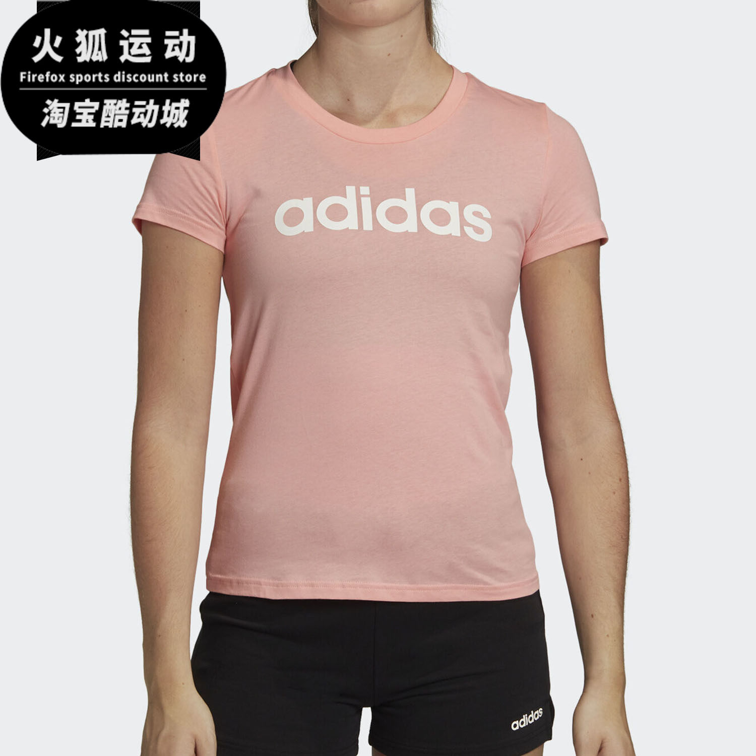 Adidas/阿迪达斯正品夏季新款 Performance女子运动T恤FM6423