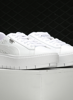 Puma/彪马正品 女子新款 松糕鞋厚底运动休闲鞋板鞋 369170