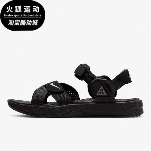 Nike/耐克户外男女沙滩凉鞋