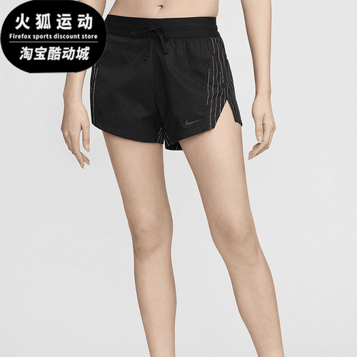 Nike/耐克女士跑步短裤
