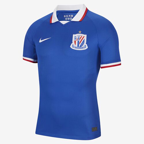 Nike/耐克正品上海申花主客场球员版运动T恤 CI7669 CI7670