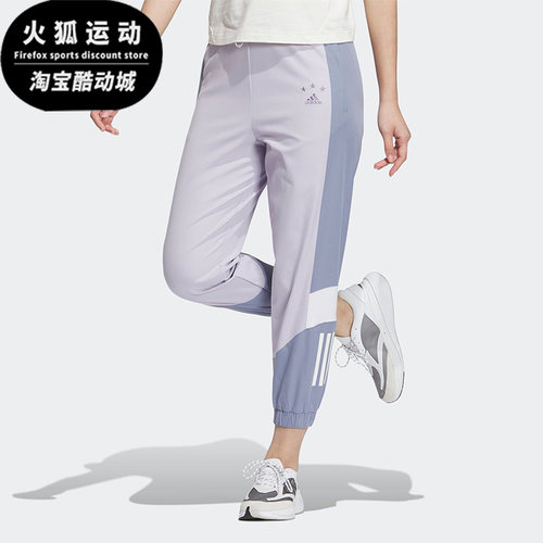 Adidas/阿迪达斯正品春季新款女子休闲健身运动七分裤HY2837