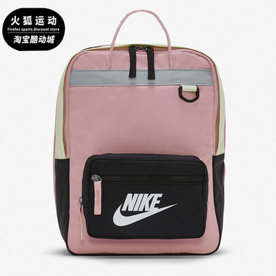 耐克儿童运动休闲大容量双肩包