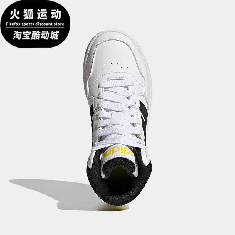 Adidas/阿迪达斯白色黄色儿童时尚休闲舒适小白鞋运动鞋GZ1928