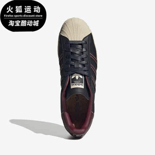 Adidas/阿迪达斯正品三叶草SUPERSTAR男女贝壳头板鞋ID3423