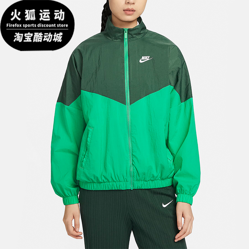 Nike/耐克正品Sportswear女士立领梭织夹克外套DM6186-323