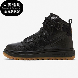 Nike/耐克空军一号黑色棕色男女运动轻便高帮休闲鞋DC3584-001