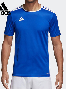 Adidas/阿迪达斯正品新款休闲Entrada 18 组队队服 CF1037