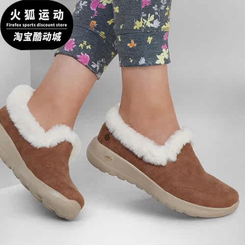 斯凯奇女士保暖加绒休闲鞋
