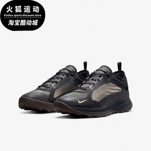 Nike/耐克正品Acg Air Nasu 2 男女户外运动机能鞋 DC8296-002