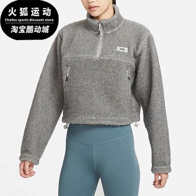 Nike/耐克正品冬季新款女子休闲仿羊羔绒加厚保暖卫衣 DQ6243-029