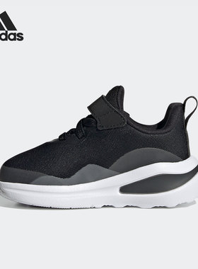 Adidas/阿迪达斯FortaRun EL I黑色白色儿童休闲透气运动鞋FZ5499