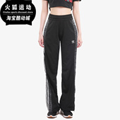 阿迪达斯正品 三叶草TRACK PANTS Adidas 女子休闲运动长裤 DU9880