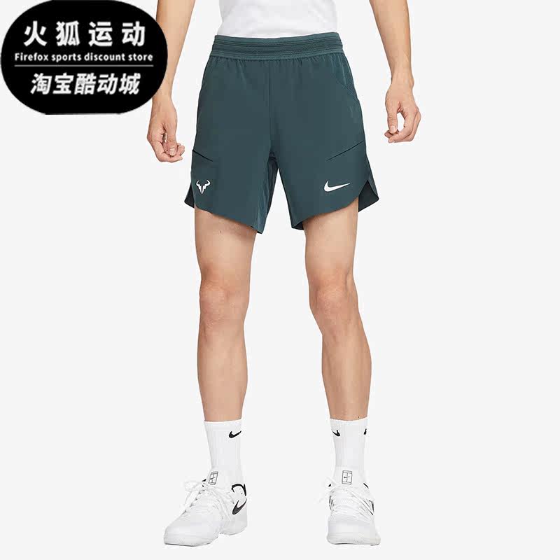 Nike/耐克正品纳达尔男子网球梭织透气运动短裤DV2882-328