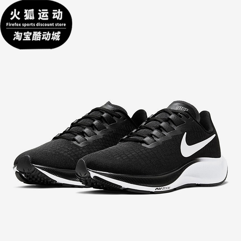 Nike/耐克飞马黑白女子时尚跑步运动减震低帮跑步鞋BQ9647-002 运动鞋new 跑步鞋 原图主图