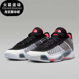 耐克正品 实战篮球鞋 XXXVIII 男士 Jordan FD2325 Nike 101 Air