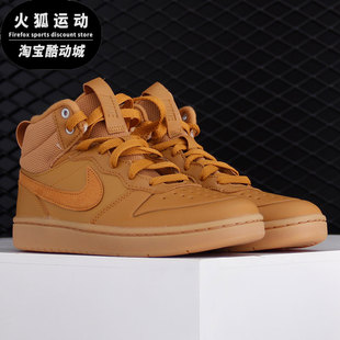 BOROUGH儿童时尚 Nike COURT 潮流休闲舒适运动鞋 耐克特价 BQ5442