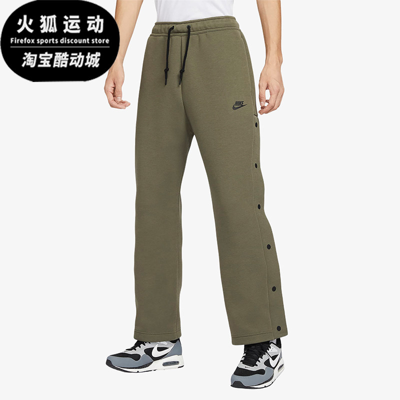 nike/耐克正品冬季新款男子时尚宽松测排扣运动长裤fb8015
