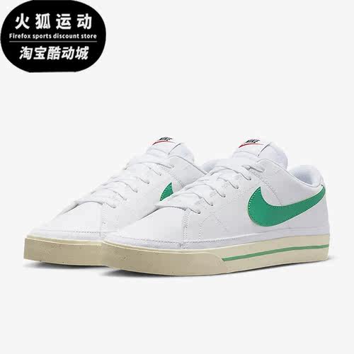 耐克男女轻便运动休闲板鞋