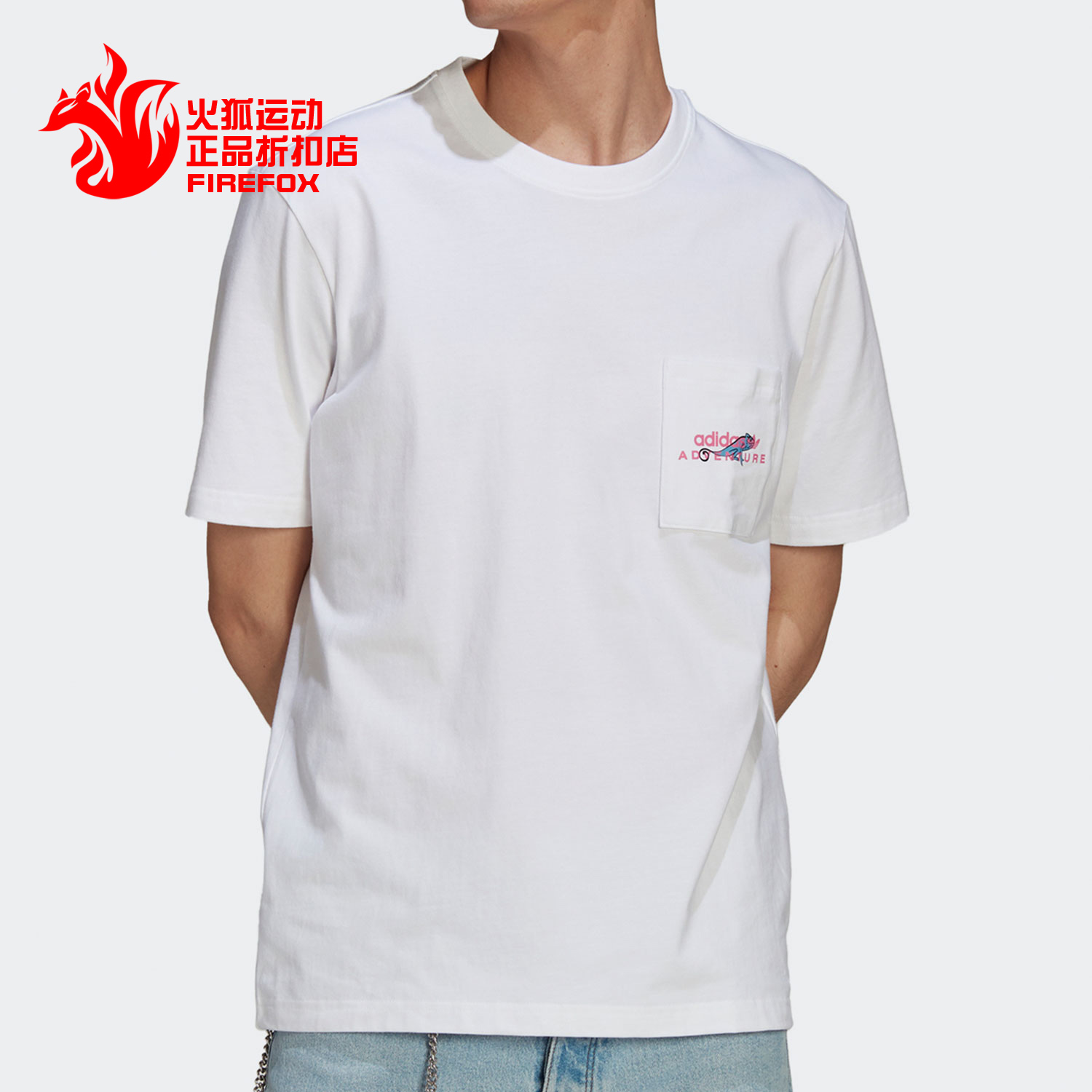 阿迪达斯三叶草男子短袖t恤