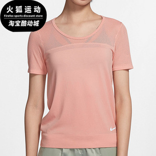 耐克 BQ9552 正品 T恤 606 圆领休闲女子透气宽松跑舒适步短袖 Nike