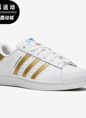Adidas/阿迪达斯正品三叶草秋新款女子舒适运动休闲鞋B39402