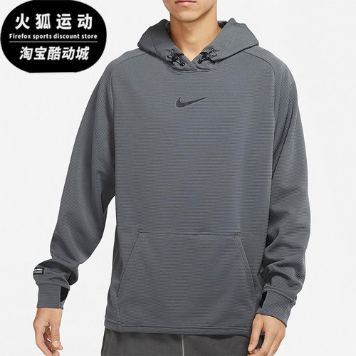 耐克男子连帽针织透气套头卫衣