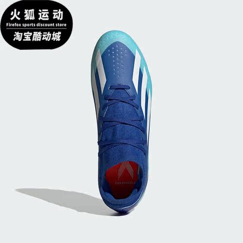 阿迪达斯正品男女运动足球鞋