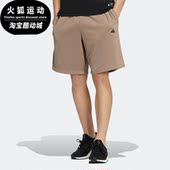 男子舒适运动针织短裤 Adidas 新款 夏季 HS4389 阿迪达斯正品