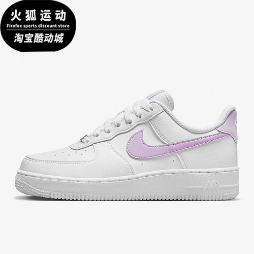 Nike/耐克正品Air Force 1 女子时尚休闲运动简约板鞋 DN1430-105