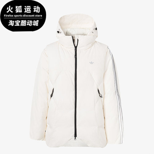 Adidas/阿迪达斯正品HAMCUS联名男女胶囊系列羽绒服HY6368