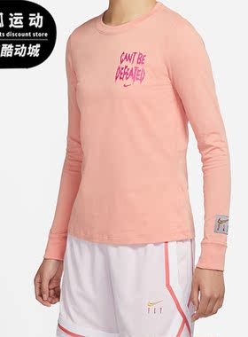 Nike/耐克正品时尚休闲运动女子宽松舒适圆领长袖上衣 DN3055-824