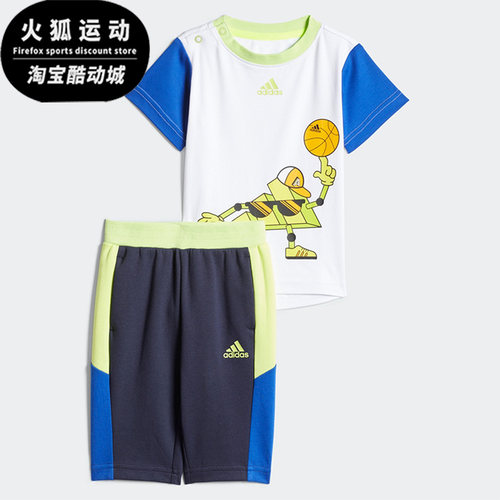 阿迪达斯春婴童运动休闲两件套