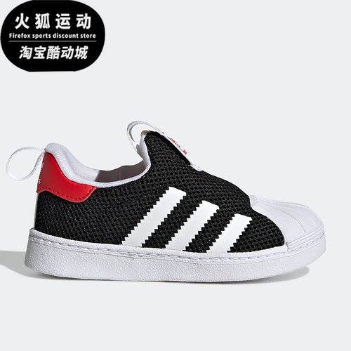 Adidas/阿迪达斯黑儿童时尚舒适休闲保暖轻便一脚蹬运动鞋GZ5035
