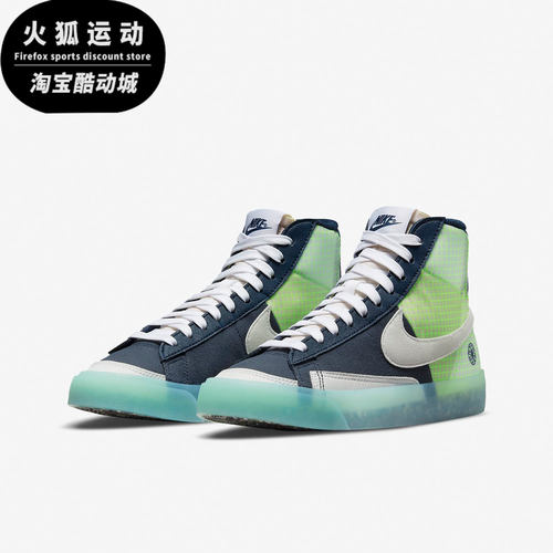 耐克正品大童时尚运动鞋