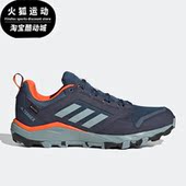 TERREX男子户外登山耐磨徒步鞋 Adidas 阿迪达斯正品 GX8681